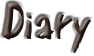 ダイアリー